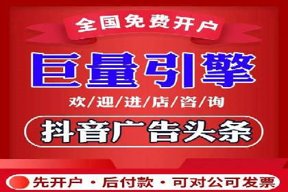 如何利用信息流广告精准投放